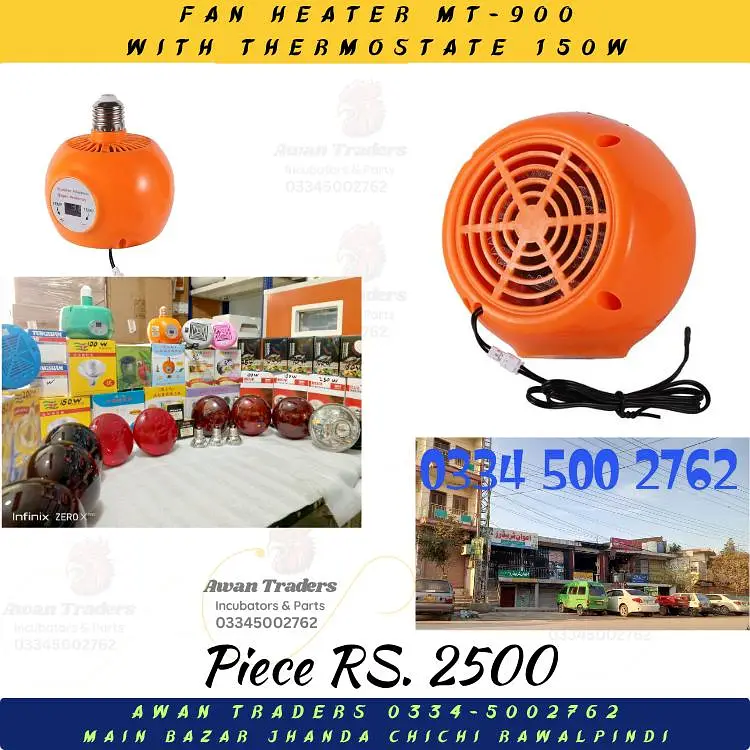 Heaters, Heating Fans, Bulbs for Brooders — photo 2