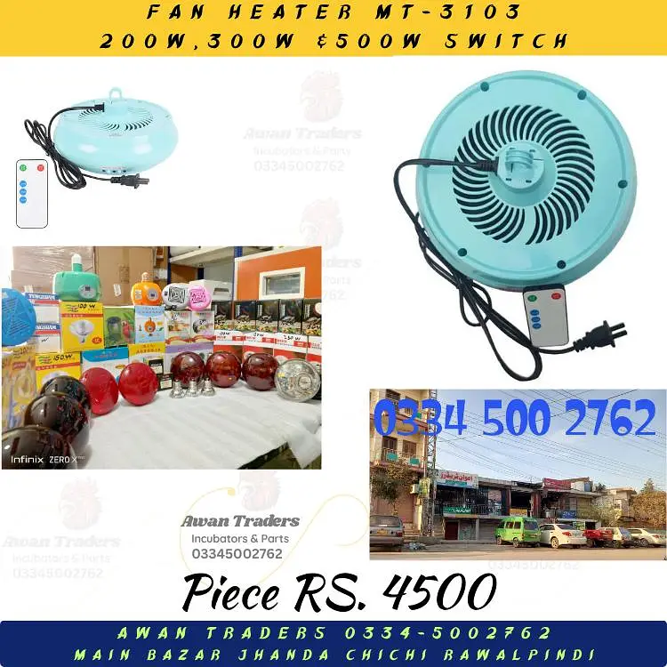 Heaters, Heating Fans, Bulbs for Brooders — photo 6