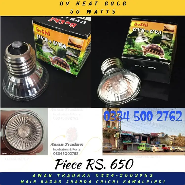 Heaters, Heating Fans, Bulbs for Brooders — photo 8