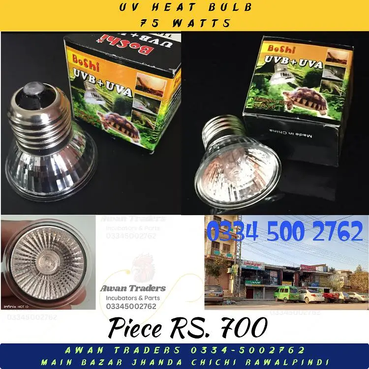 Heaters, Heating Fans, Bulbs for Brooders — photo 9