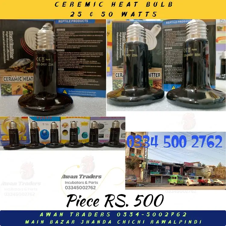 Heaters, Heating Fans, Bulbs for Brooders — photo 11