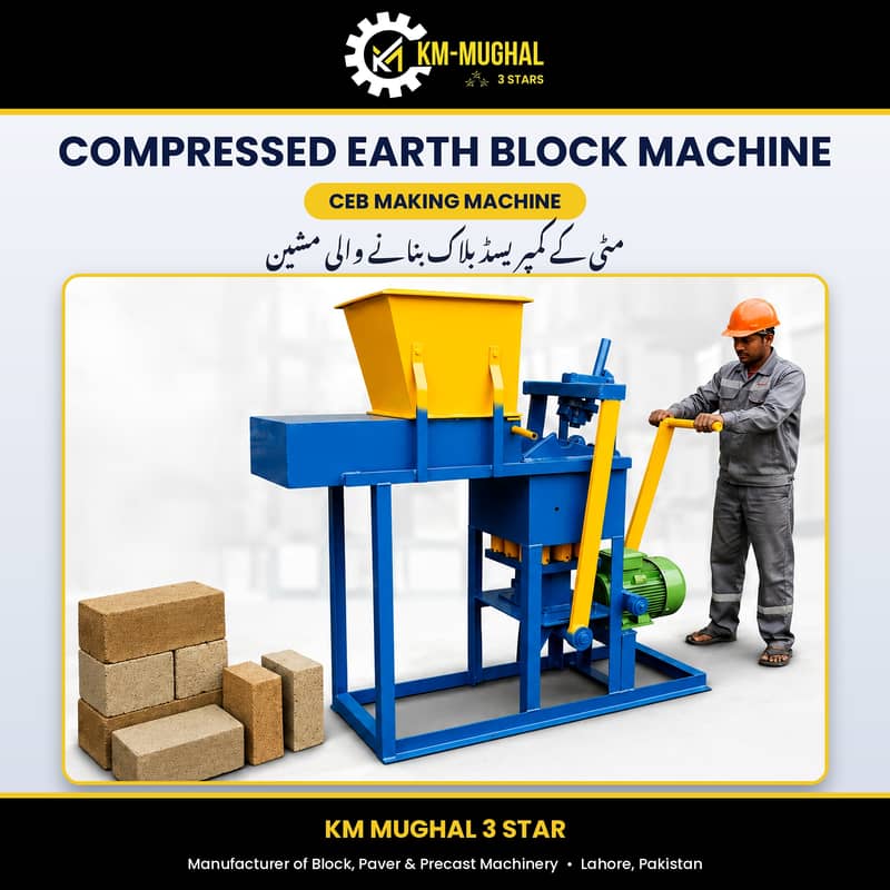 Mud Blocks, Soil Bricks, clay Bricks making machine 0