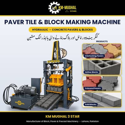 concrete Kreb Stone | Paver Tiles & Solid Block Making plant