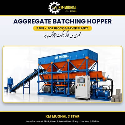 Automatic Concrete Paver & Block Plant | Silo Hopper Mixer