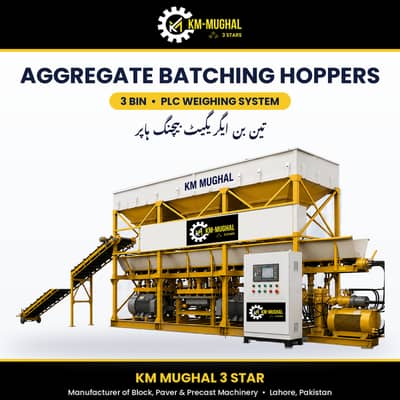 Aggregate Batching Hopper 3 Bin | Concrete Plant Hopper | KM Mughal