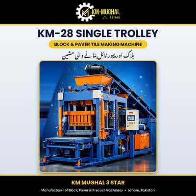 Semi Automatic Paver tiles city paver & Blocks Making Plant Model KM28