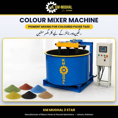 Concrete Pan Mixer Machine