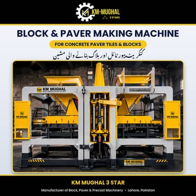 Paver tiles /Tuff Tiles and Kerbstone Making plants Model KM-15