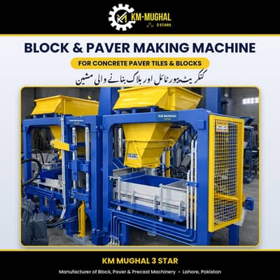 Concrete Paver & Block Making Machinery | Automatic, Semi-Automatic