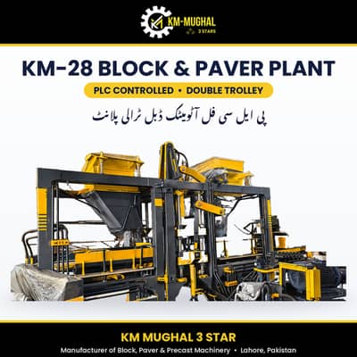 Tuff tiles and block making machine