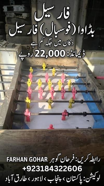 Large Foosball Table (Bada Ava) – Good Condition