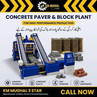 concrete paver/ tiles and concrete blocks /bricks making machine