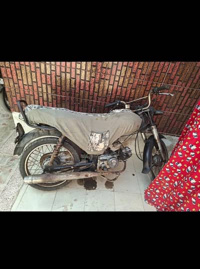 urgent sale