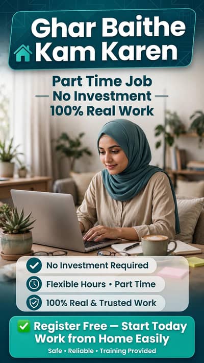online work