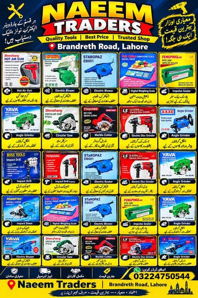Naeem traders Lahore | all types of power tools & electric tools |