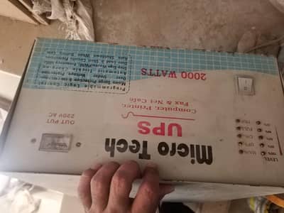 micro 2000 watts ups