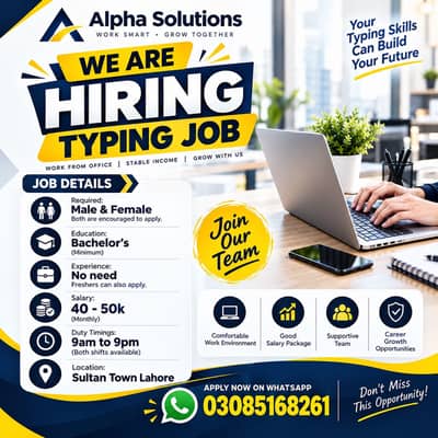 Data Entry | Typing Job