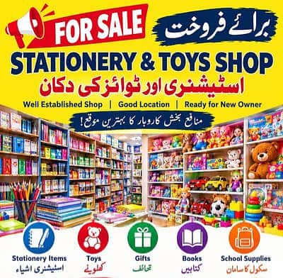 Well Running Bookshop for Sale in Bahria Orchard Lahore