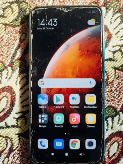 Mobile phone