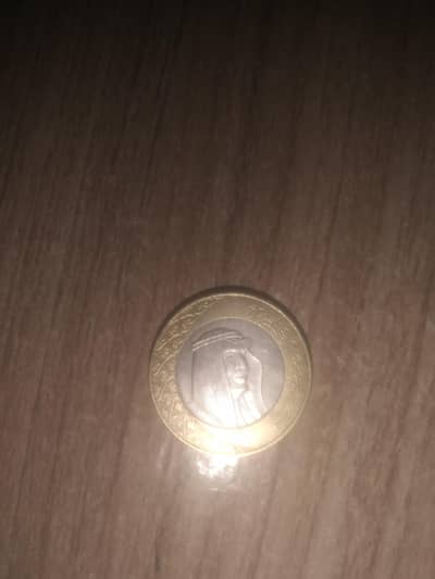 Old Saudi Coin For Sale in Faisalabad