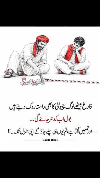 only for Multan