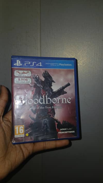 blood borne game of the year edition ps4