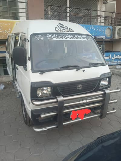 Suzuki Bolan 2020