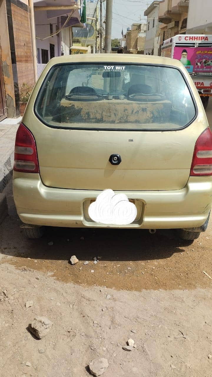alto vxr 1