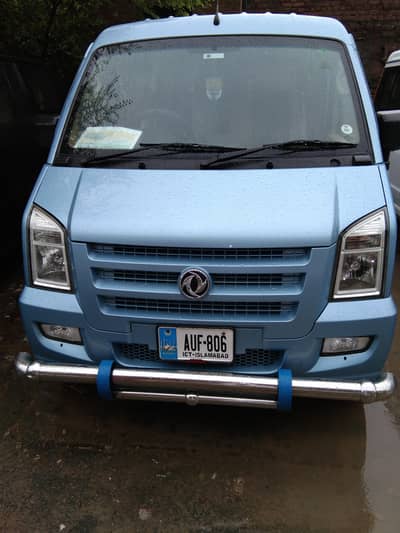 Dongfeng Other 2019