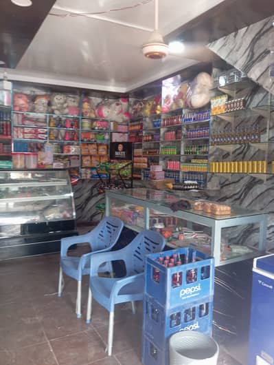 Bakery , gifts and general store