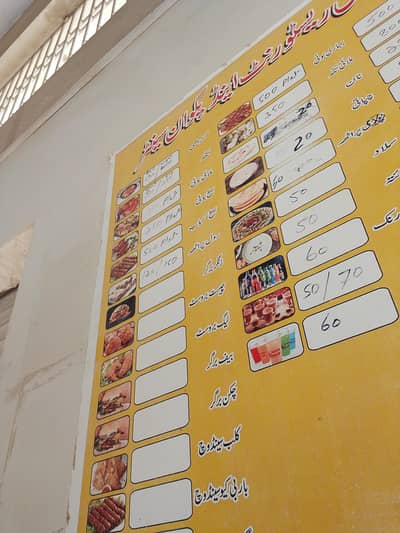 need cashier and supervisor for restaurant and mart