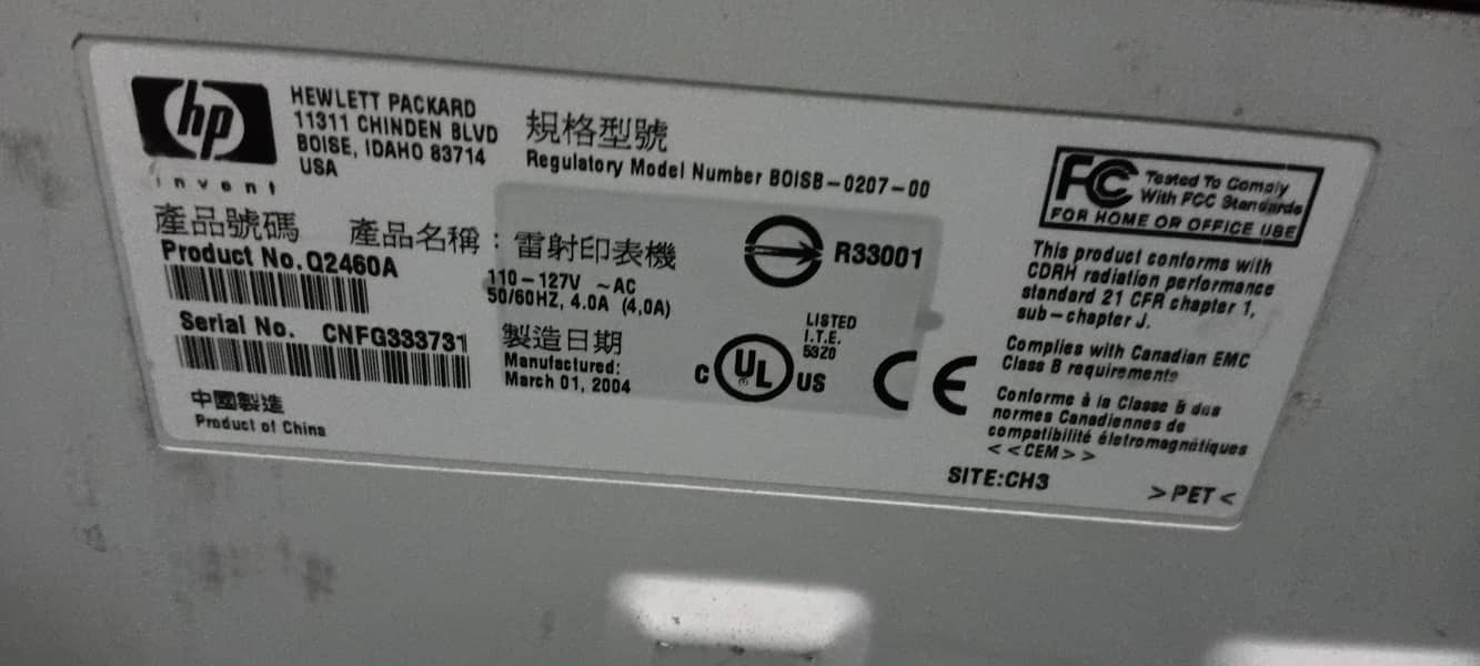 HP LaserJet 1010 2