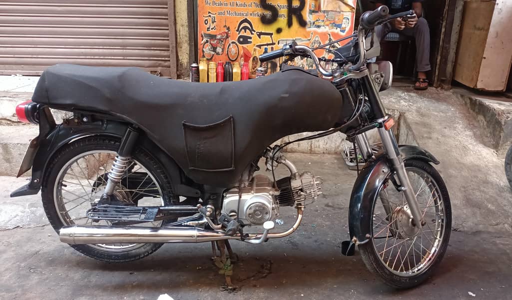 Super Star 2010 0