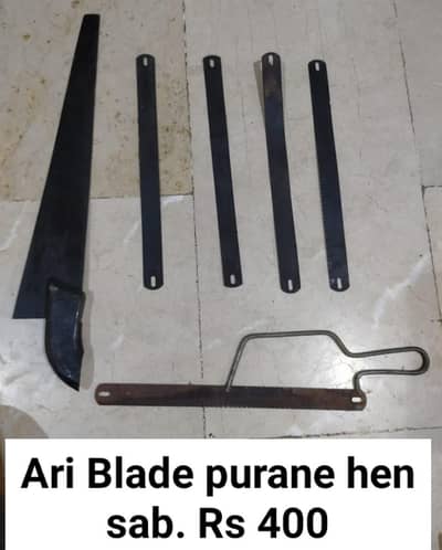 Hand Tools