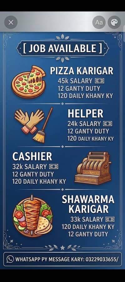 kam karny ky liya larko ki zorat hai