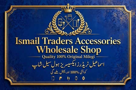 Ismail traders Accessories whole sale 