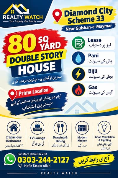 80 sq yard Double story Lease House for sale | Diamond city scheme 33