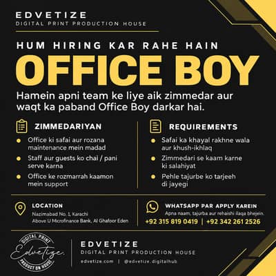 OFFICE BOY