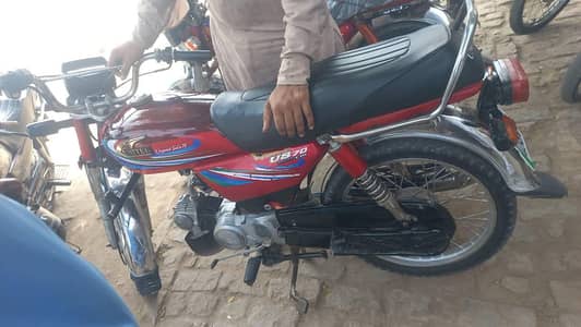 us 70 bike
