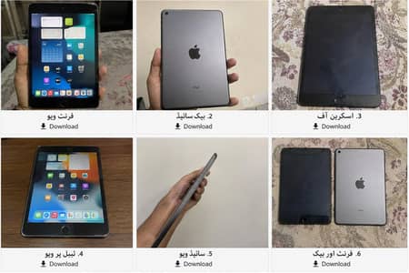 1pad 5th  mini