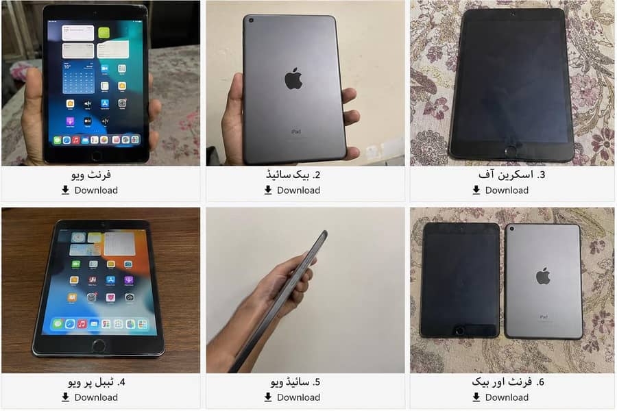 1pad 5th  mini 0