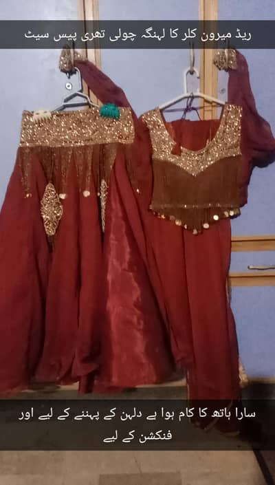 سلے ہوئے کپڑے تھری پیس سوٹ ہاتھ کی کڑھائی والے سوٹ شموز سلک شفون