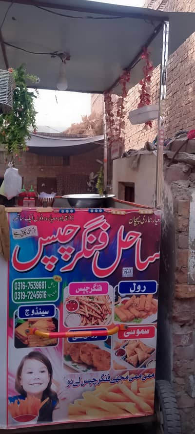 for sale