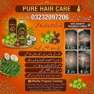 Herbal hair oil