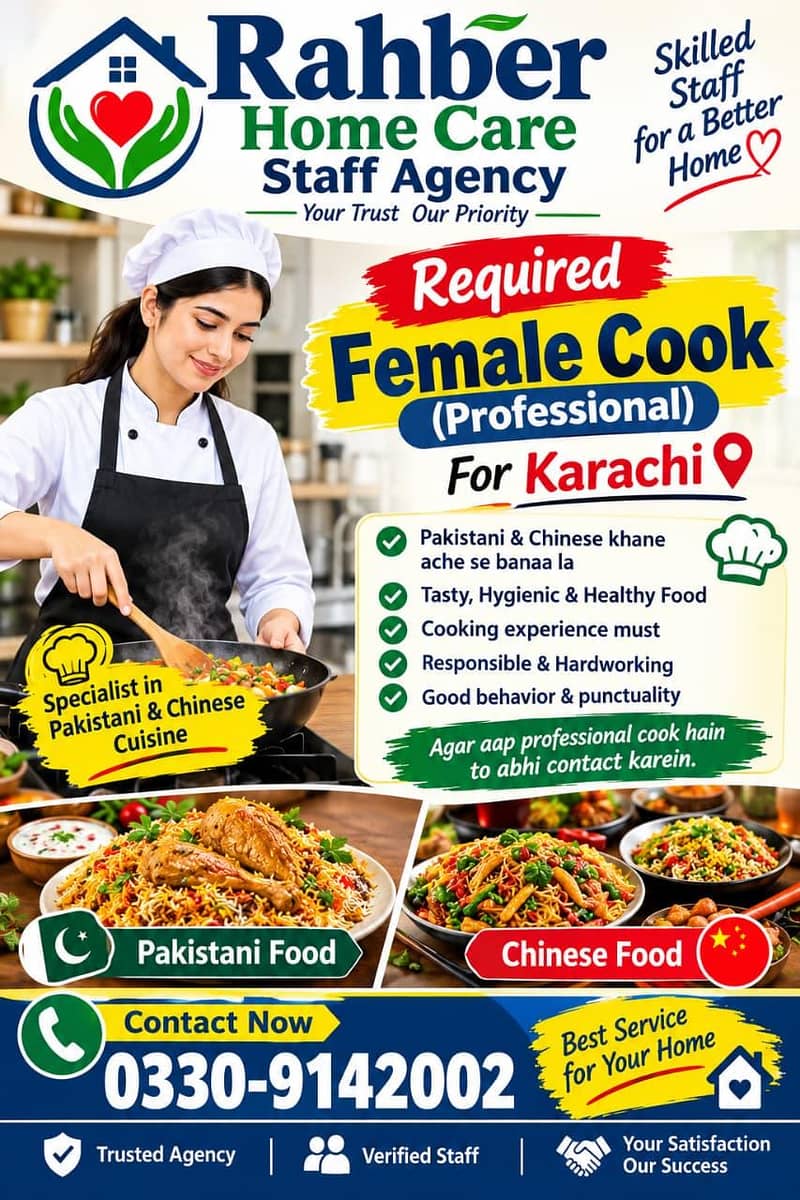 ہمارے ادارے کو گھر میں کوکنگ کرنے کے لیے پروفیشنل فیمیل کک کی ضرورت ہے 0