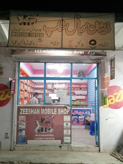 MOBILE SHOP FOR SALE