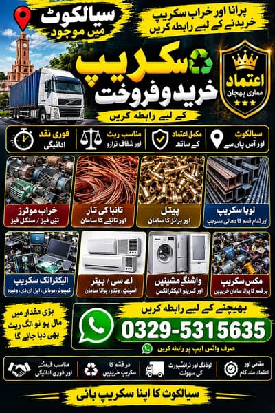 dead motar machine pankha cumptur sell kryn