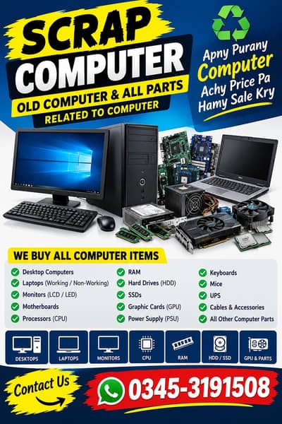 Wholesale Scrap Buyer