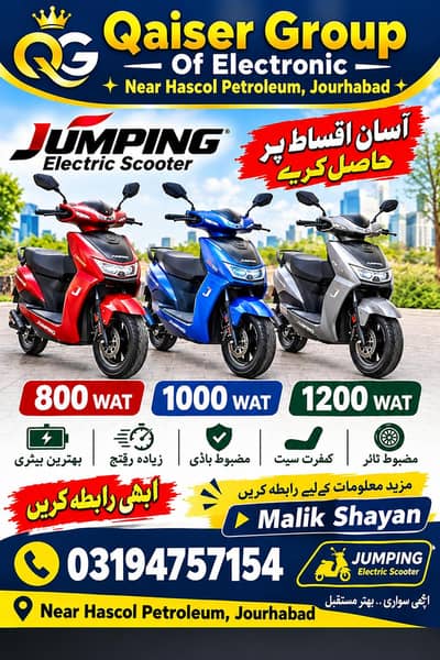 we selling the scooty