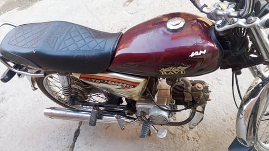 Ravi bike 70 cc